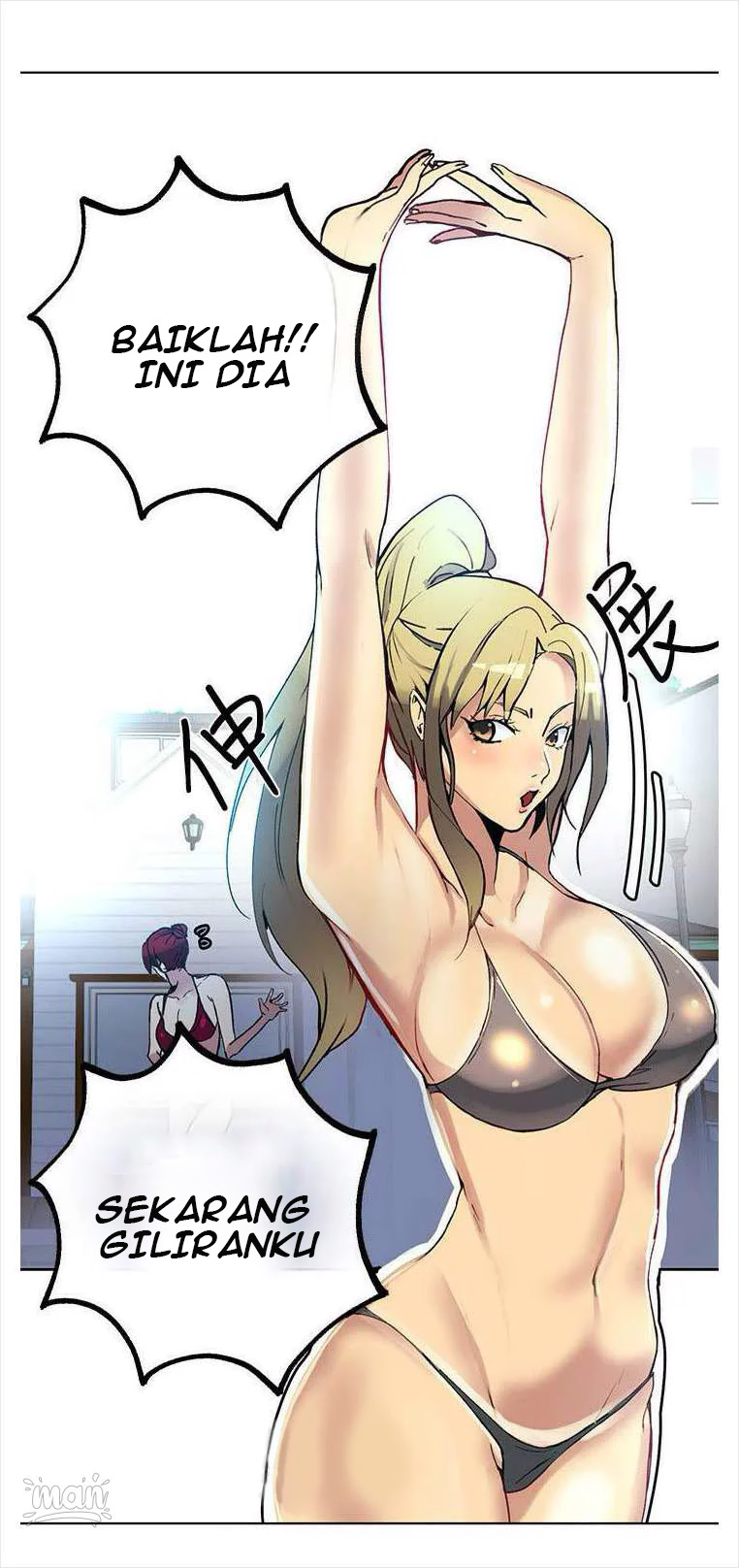 PC Goddess Room: Chapter chapter-16 - Page 32