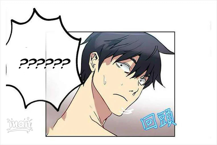 PC Goddess Room: Chapter chapter-16 - Page 54