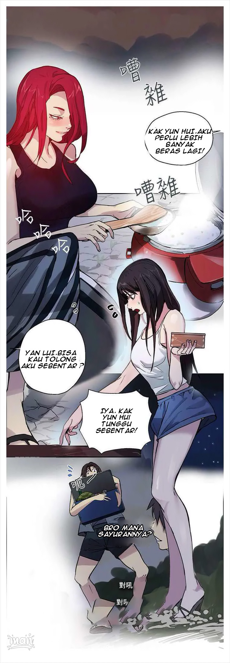 PC Goddess Room: Chapter chapter-17 - Page 18