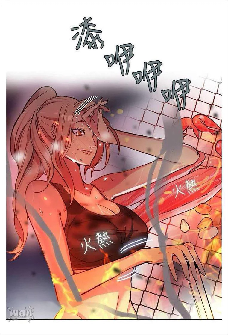 PC Goddess Room: Chapter chapter-17 - Page 19