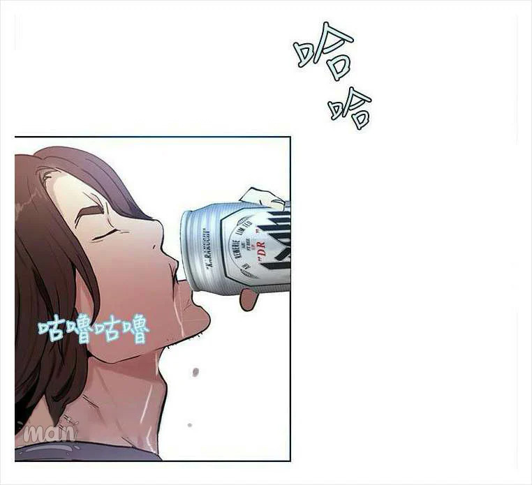 PC Goddess Room: Chapter chapter-17 - Page 36
