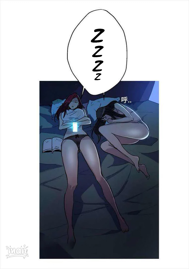PC Goddess Room: Chapter chapter-17 - Page 55