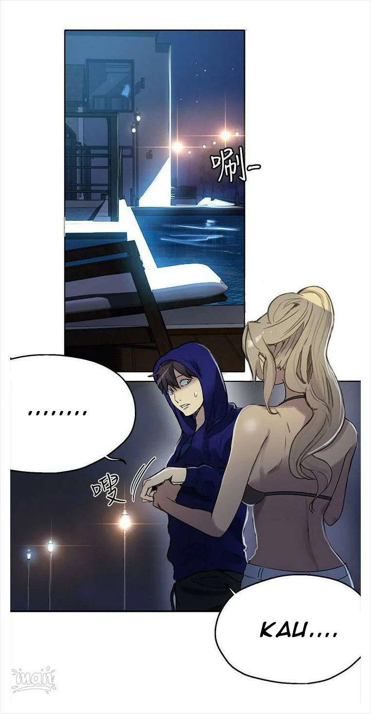 PC Goddess Room: Chapter chapter-18 - Page 3