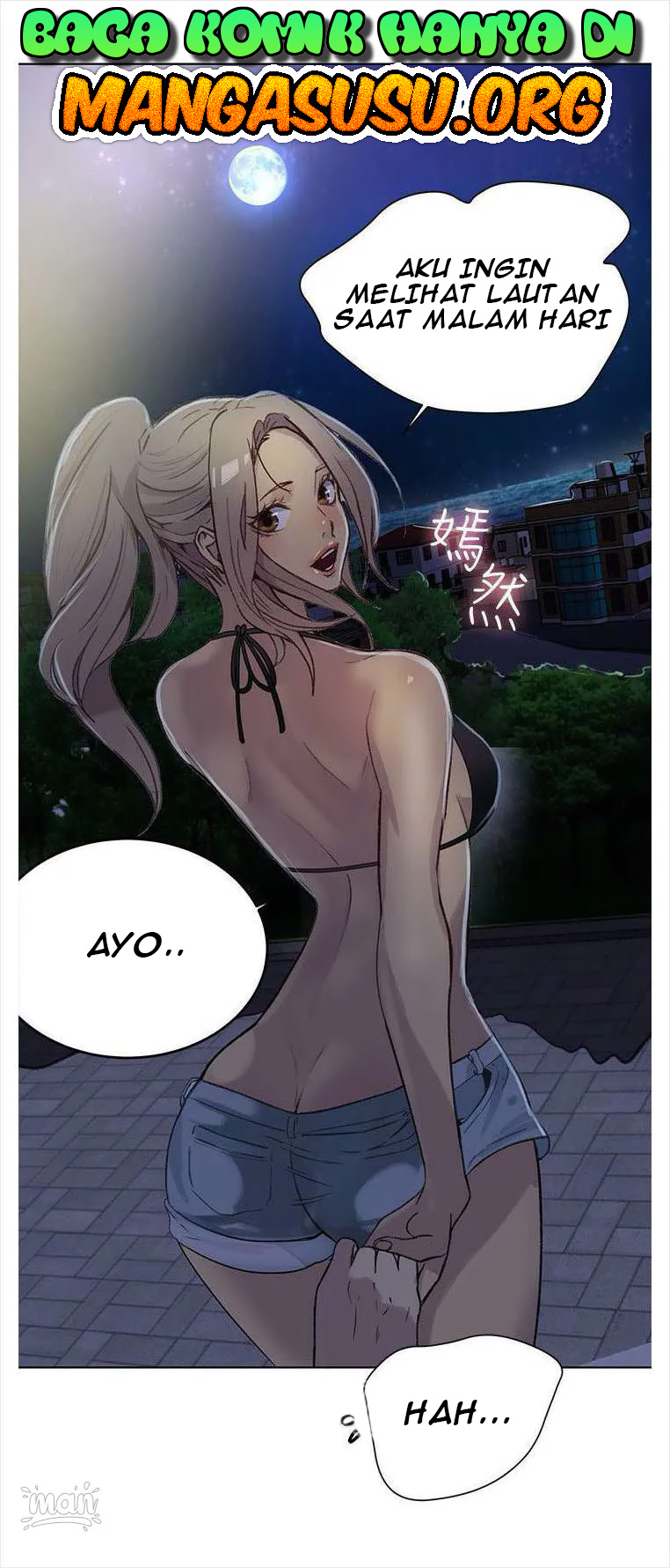 PC Goddess Room: Chapter chapter-18 - Page 13