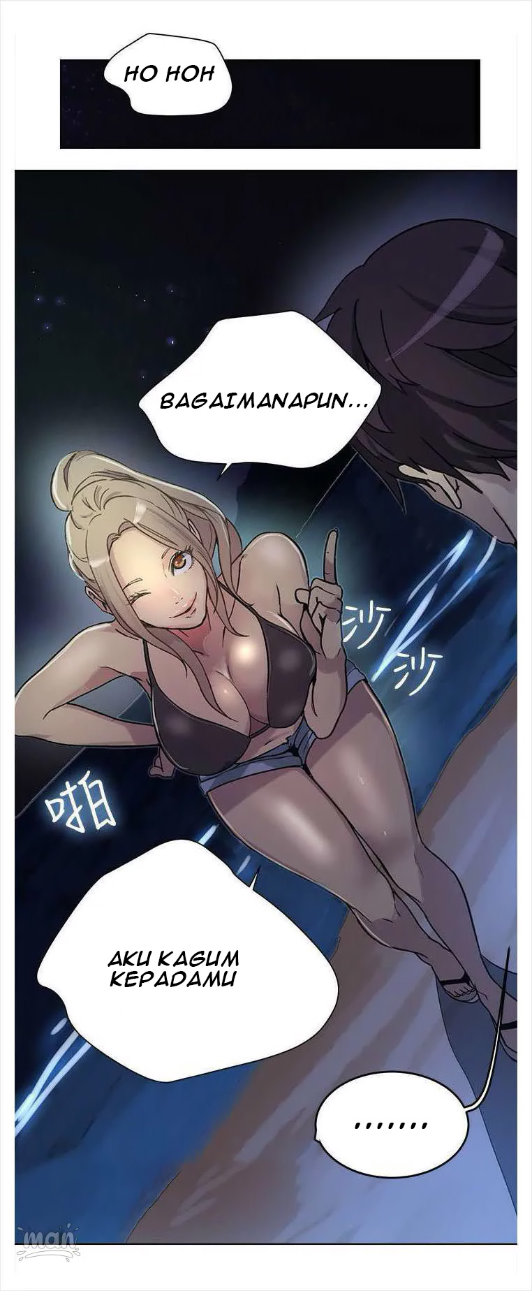 PC Goddess Room: Chapter chapter-18 - Page 19
