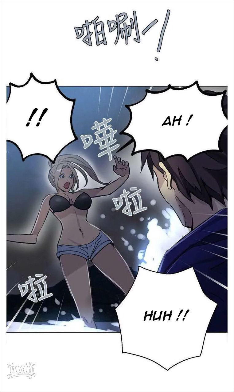 PC Goddess Room: Chapter chapter-18 - Page 21