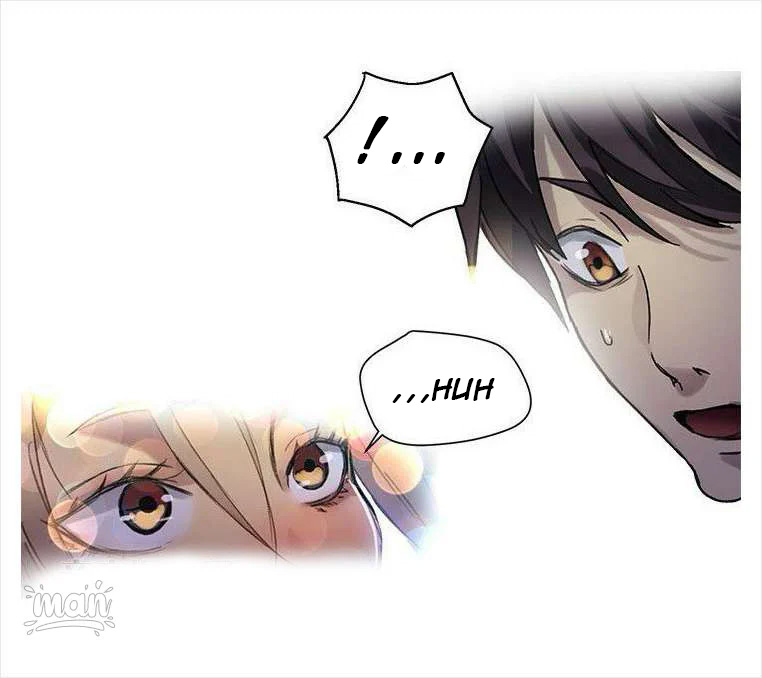 PC Goddess Room: Chapter chapter-18 - Page 23