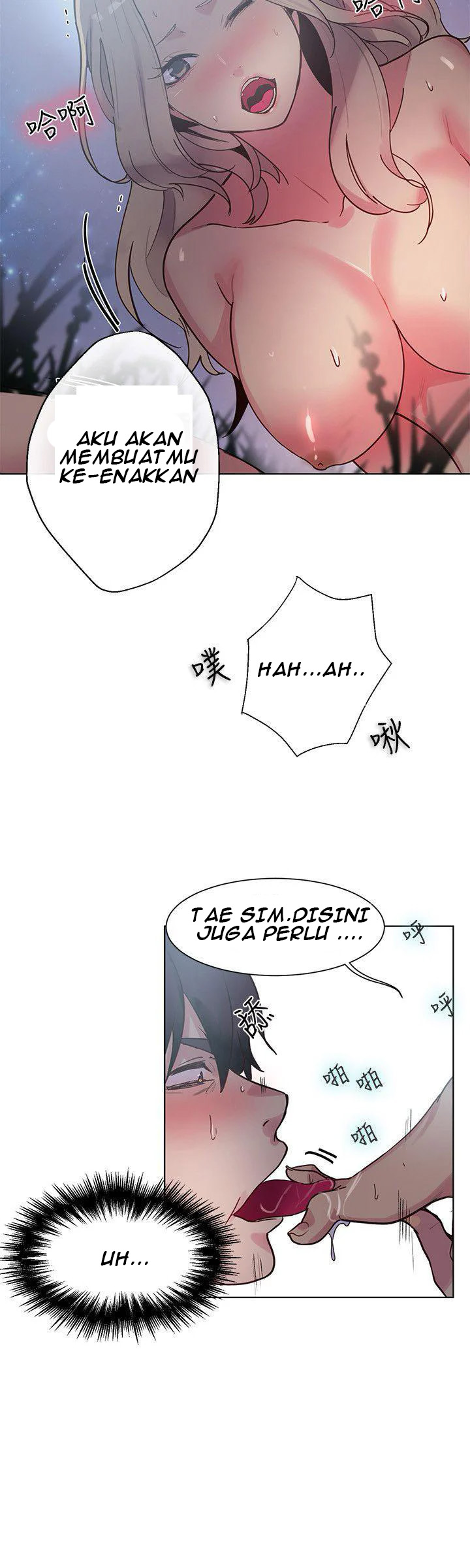 PC Goddess Room: Chapter chapter-19 - Page 23