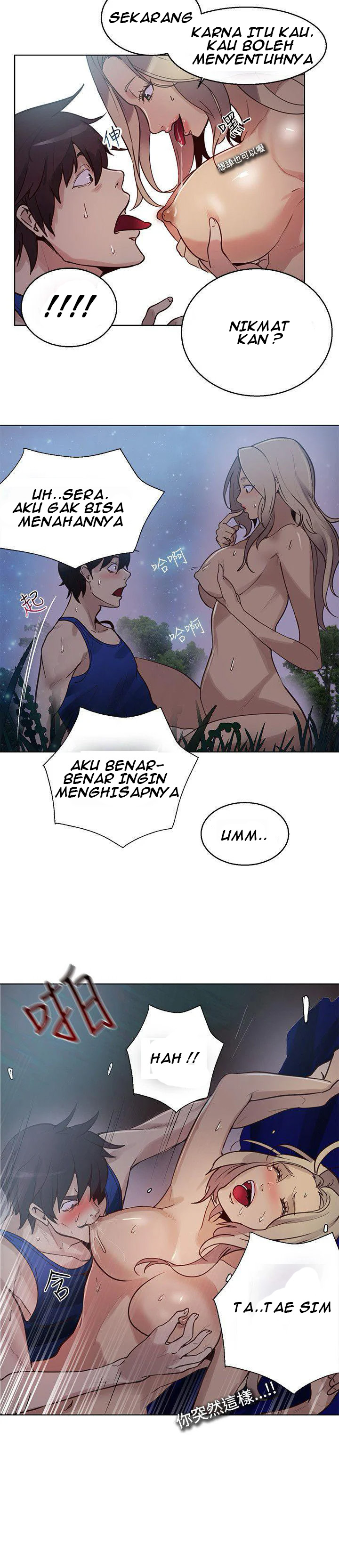 PC Goddess Room: Chapter chapter-19 - Page 26