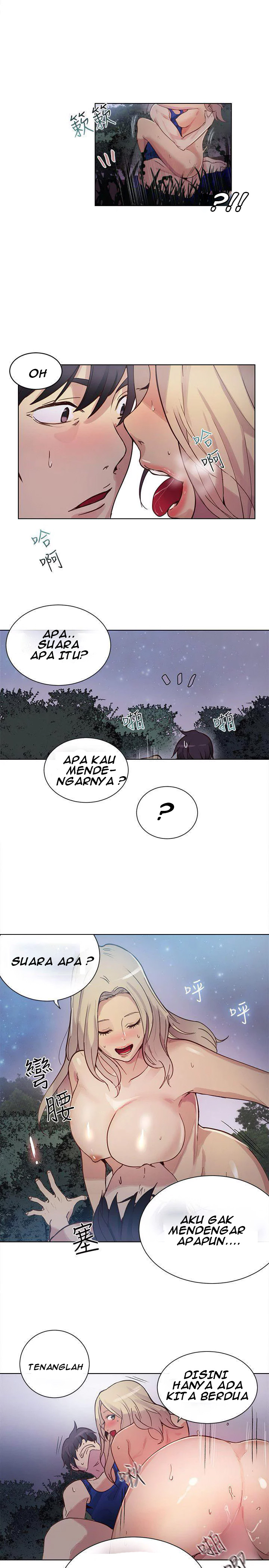 PC Goddess Room: Chapter chapter-19 - Page 28