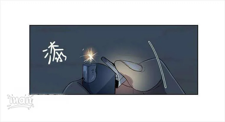 PC Goddess Room: Chapter chapter-20 - Page 45