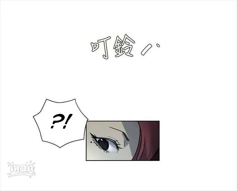 PC Goddess Room: Chapter chapter-20 - Page 53