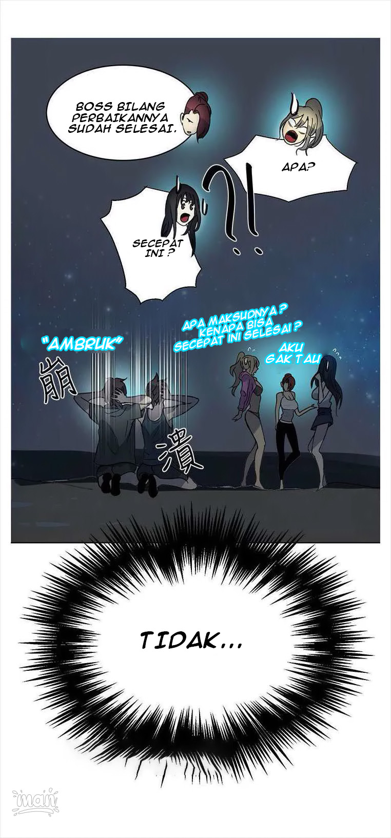 PC Goddess Room: Chapter chapter-20 - Page 57