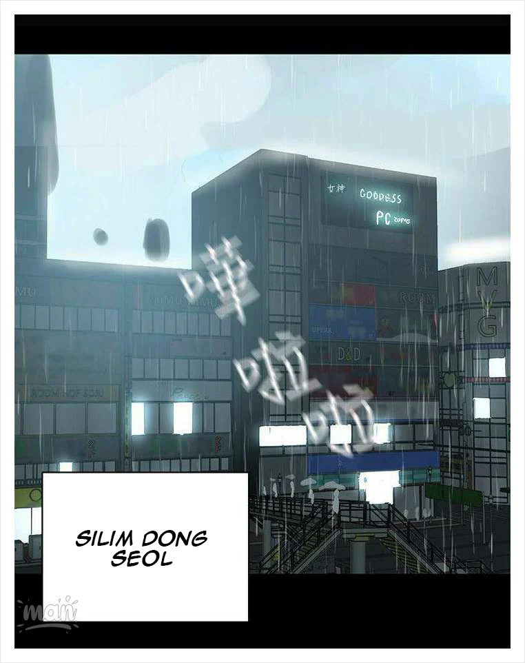 PC Goddess Room: Chapter chapter-20 - Page 58