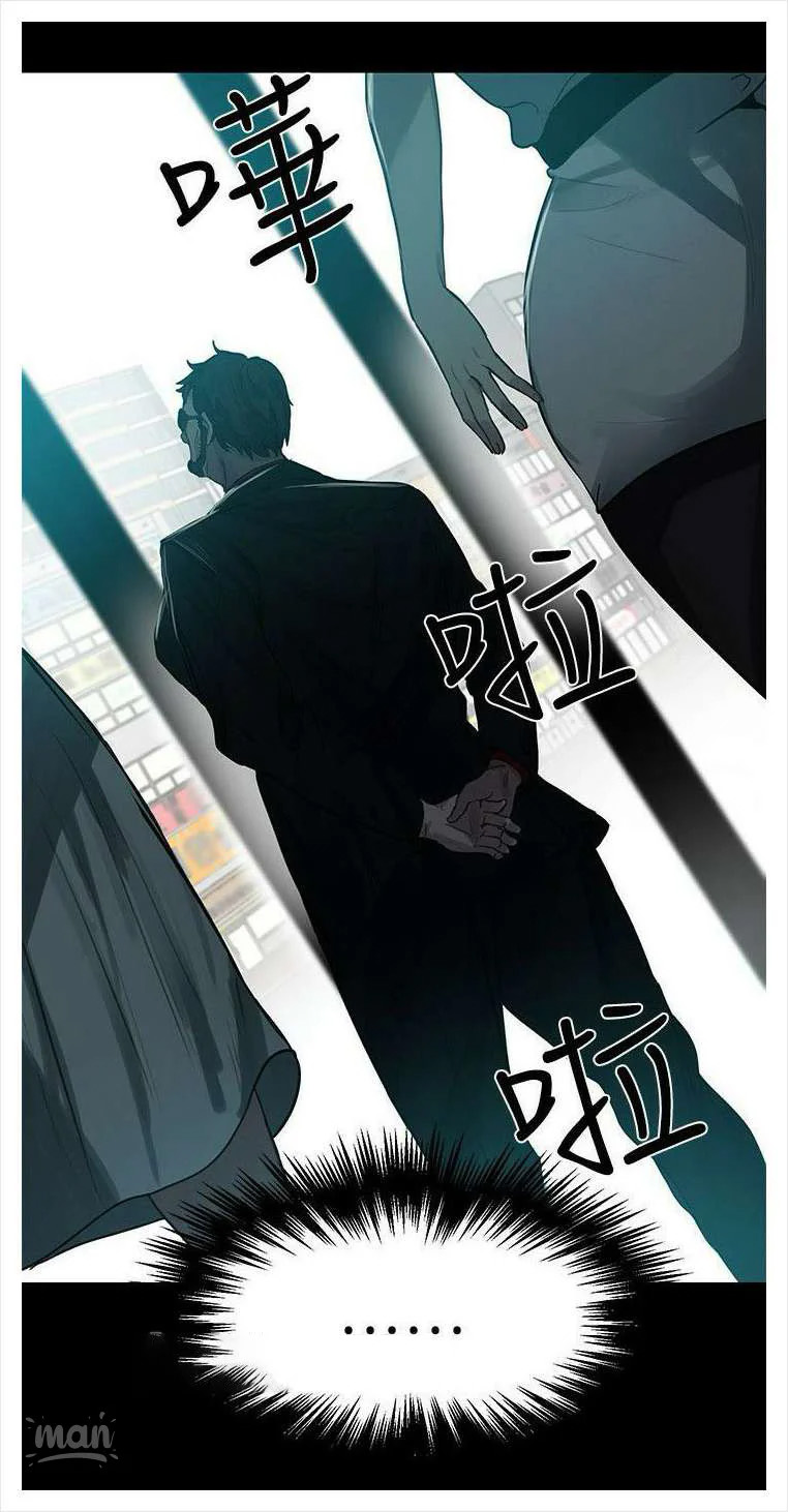 PC Goddess Room: Chapter chapter-20 - Page 59