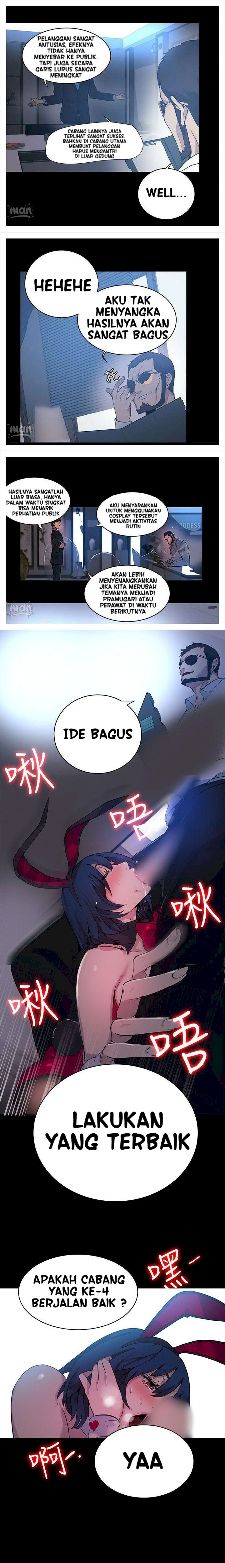 PC Goddess Room: Chapter chapter-22 - Page 7