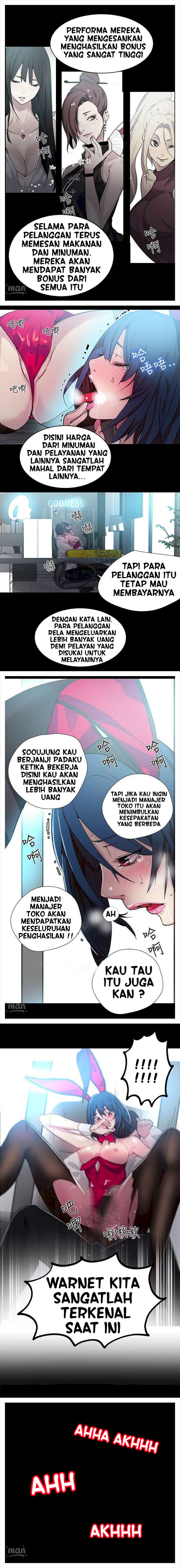 PC Goddess Room: Chapter chapter-23 - Page 5