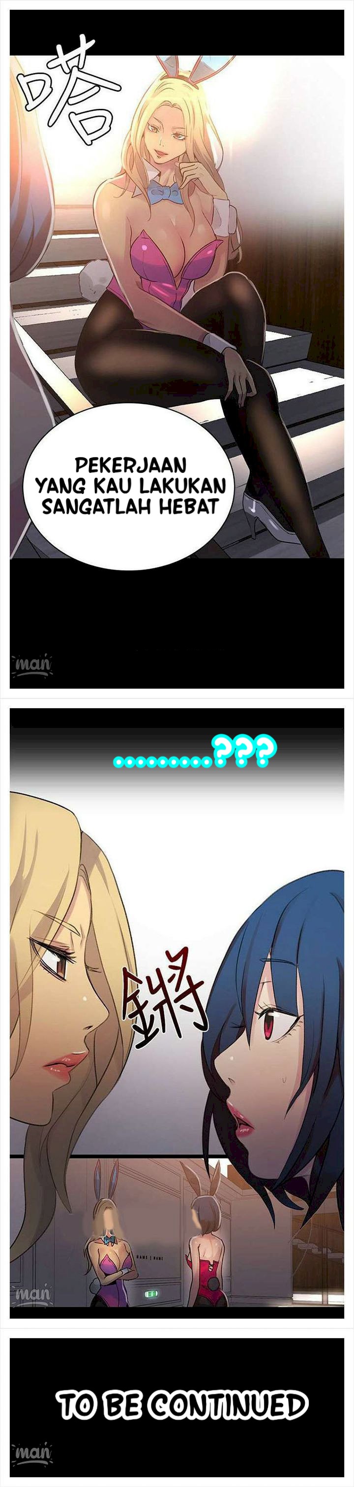 PC Goddess Room: Chapter chapter-23 - Page 12