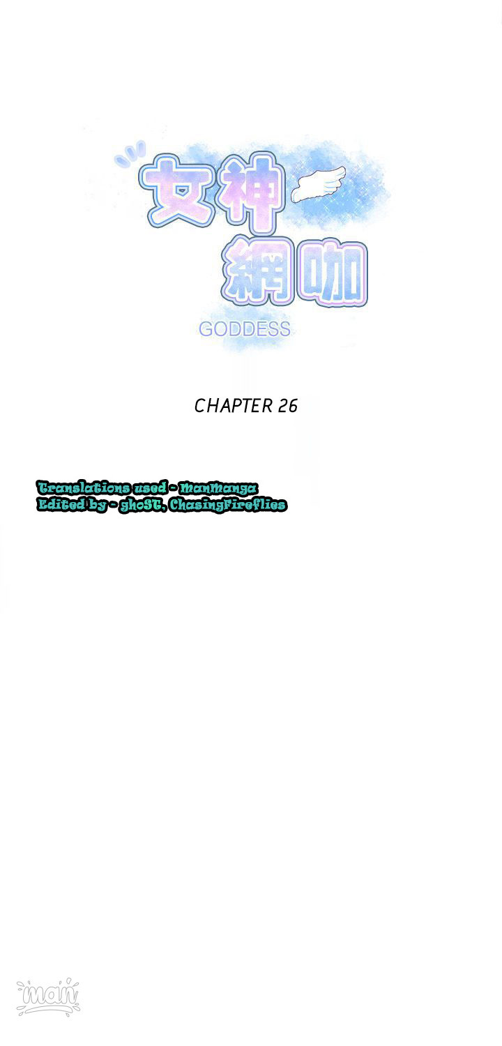 PC Goddess Room: Chapter chapter-26 - Page 1