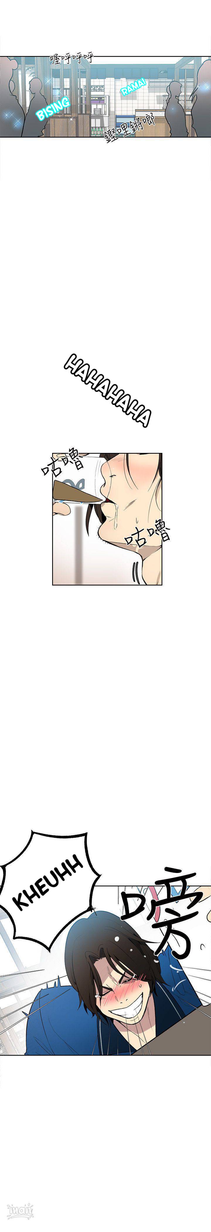 PC Goddess Room: Chapter chapter-26 - Page 2