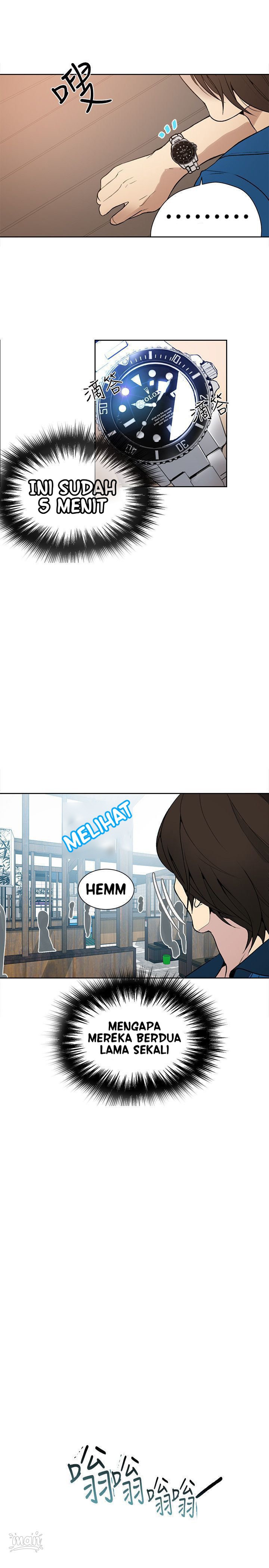 PC Goddess Room: Chapter chapter-26 - Page 3