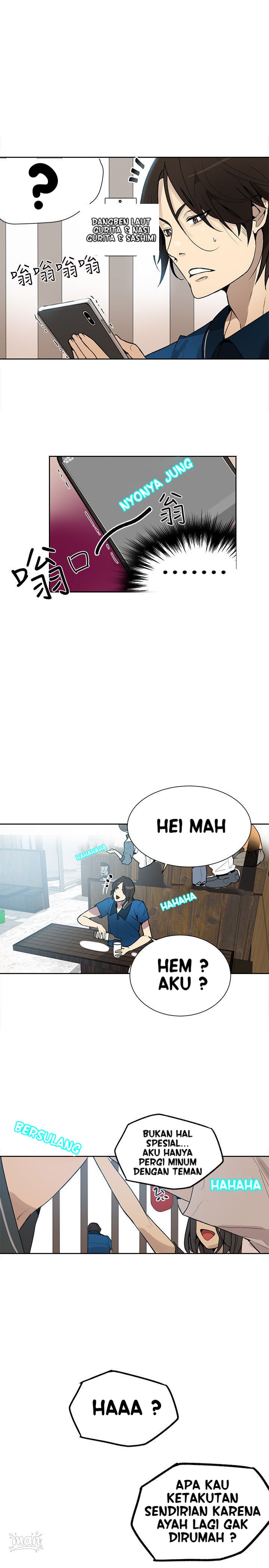 PC Goddess Room: Chapter chapter-26 - Page 4