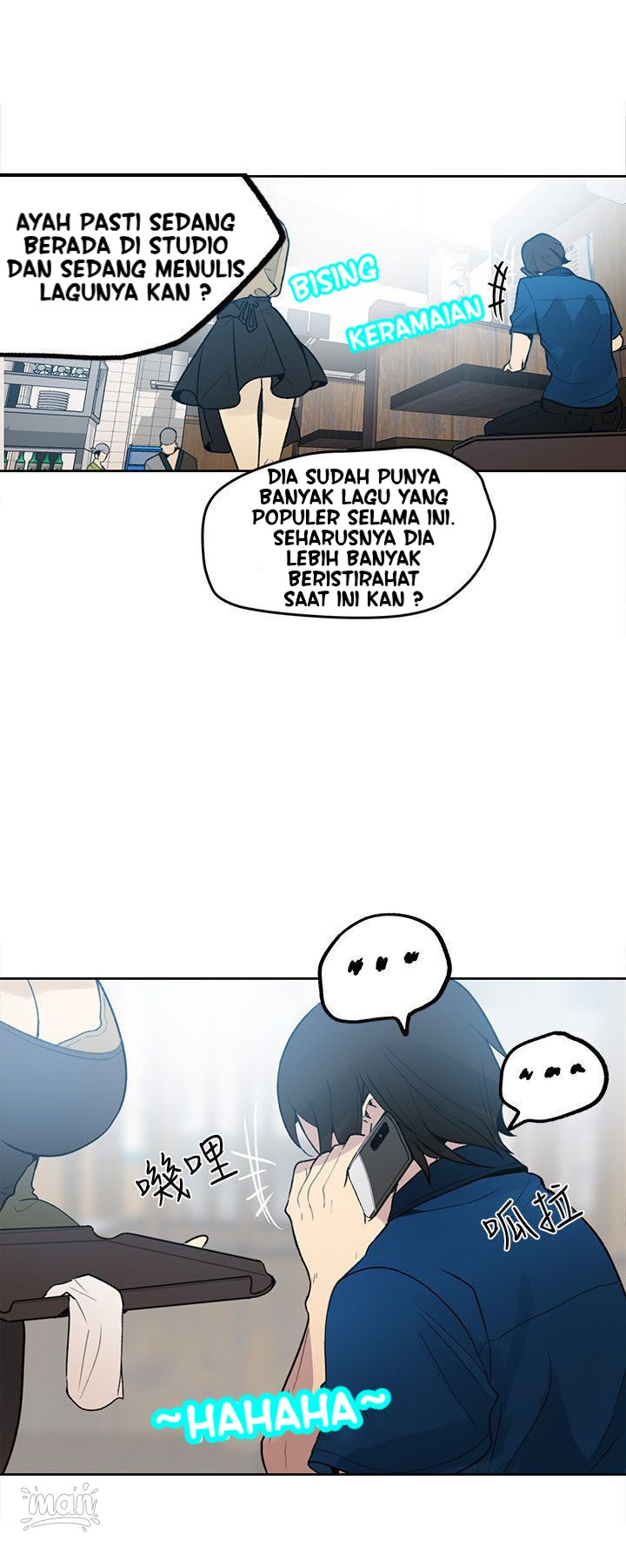 PC Goddess Room: Chapter chapter-26 - Page 5