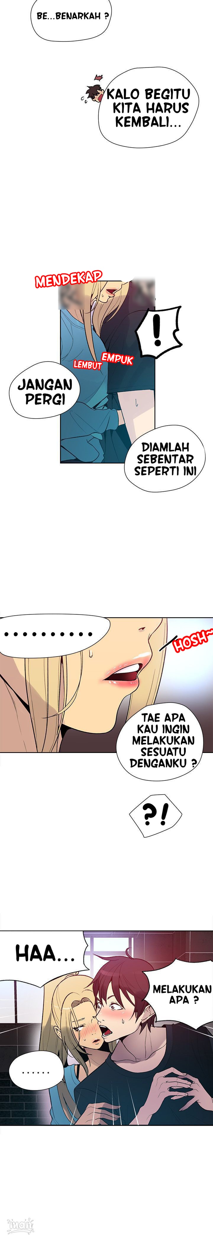 PC Goddess Room: Chapter chapter-26 - Page 7