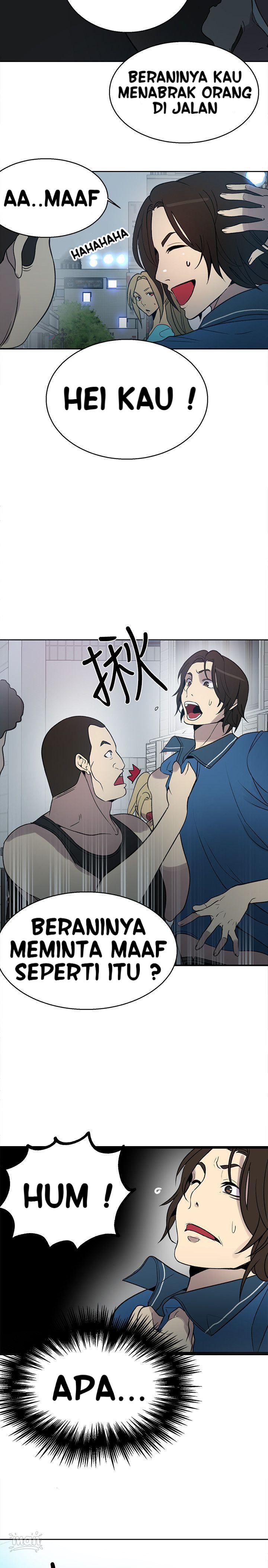 PC Goddess Room: Chapter chapter-26 - Page 23