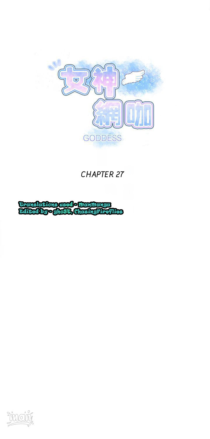 PC Goddess Room: Chapter chapter-27 - Page 1
