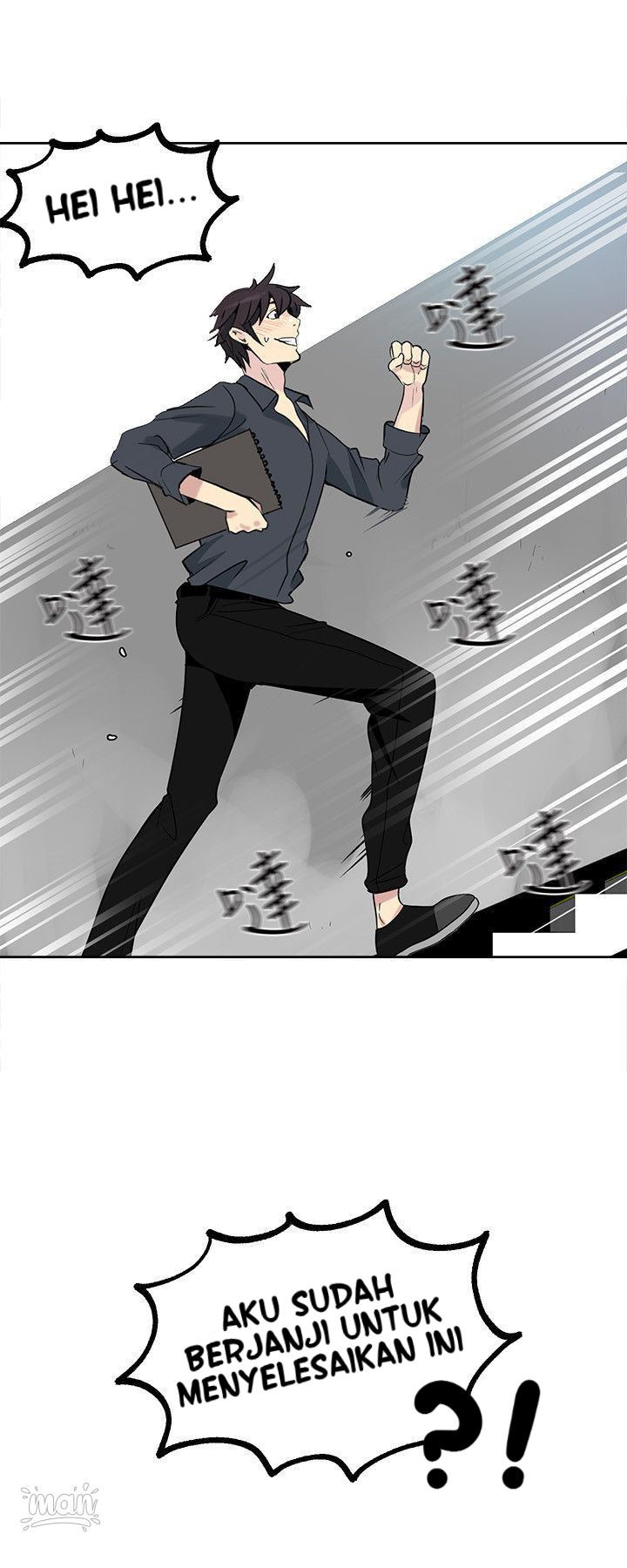 PC Goddess Room: Chapter chapter-27 - Page 20