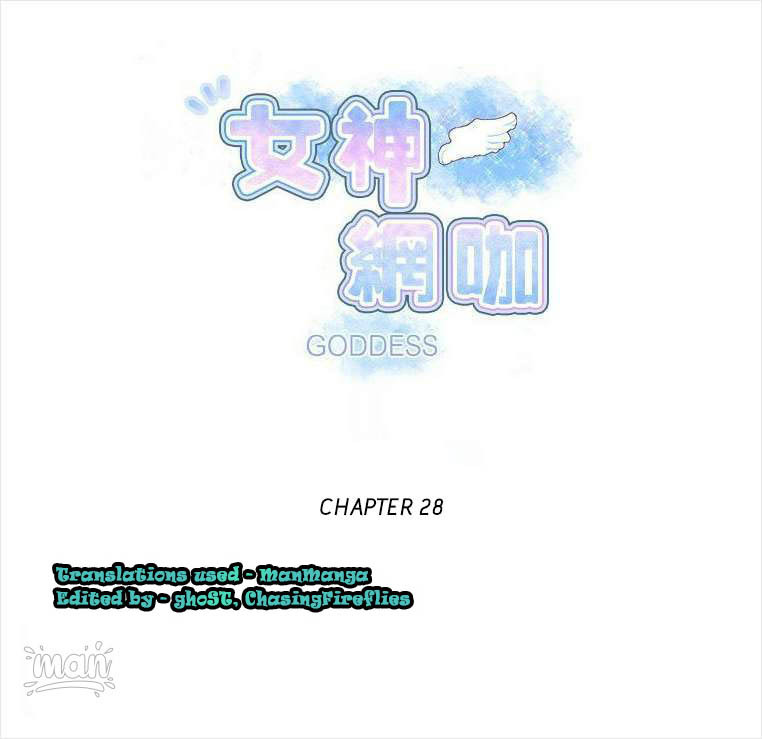 PC Goddess Room: Chapter chapter-28 - Page 1