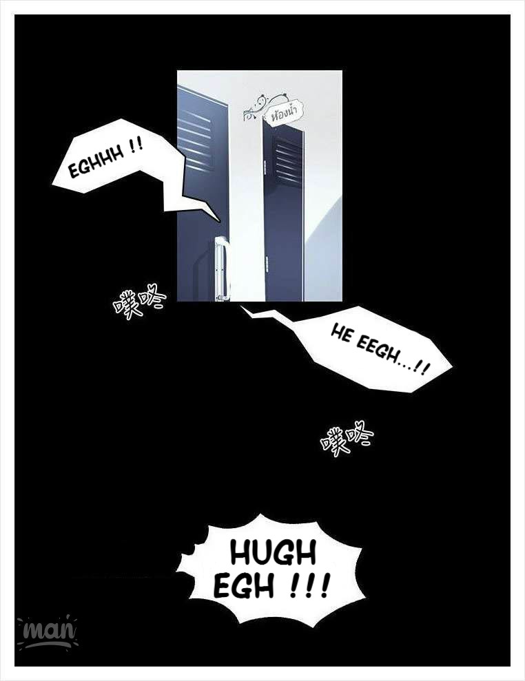 PC Goddess Room: Chapter chapter-28 - Page 28