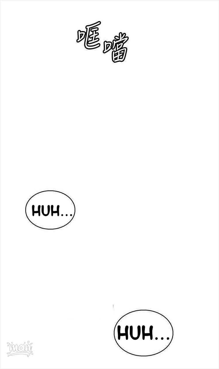 PC Goddess Room: Chapter chapter-28 - Page 60
