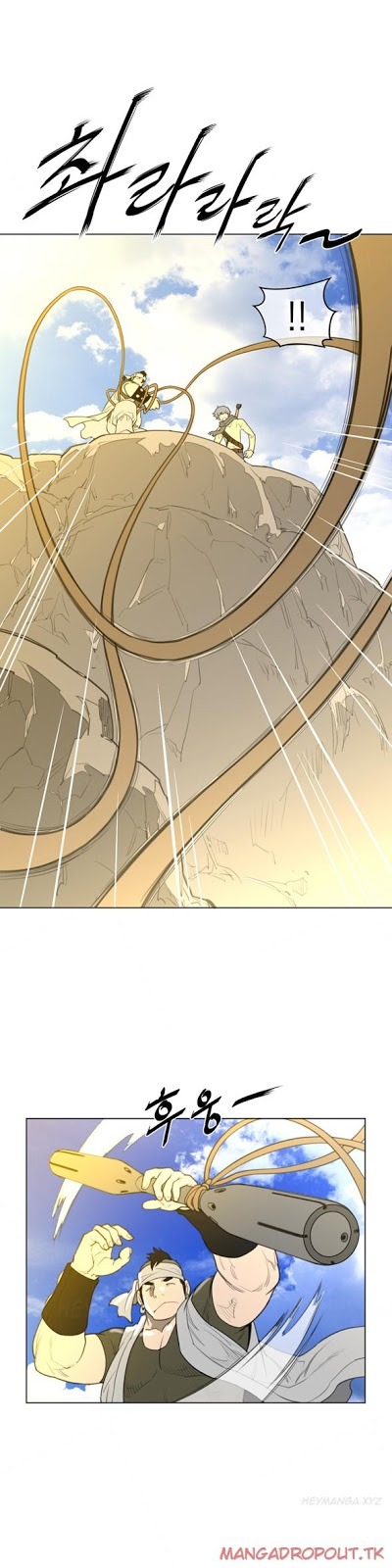 Perfect Half: Chapter chapter-20 - Page 21
