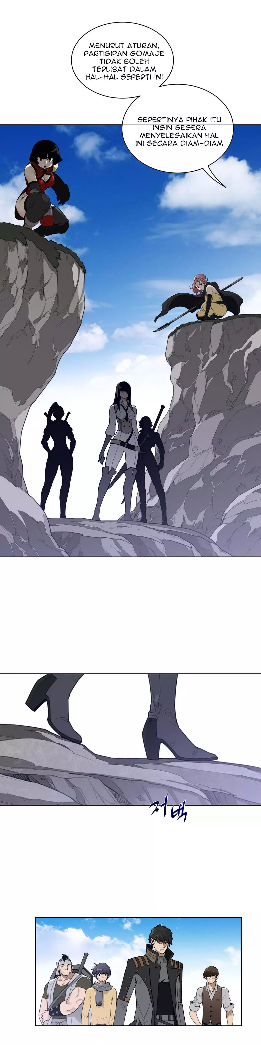 Perfect Half: Chapter chapter-93 - Page 7