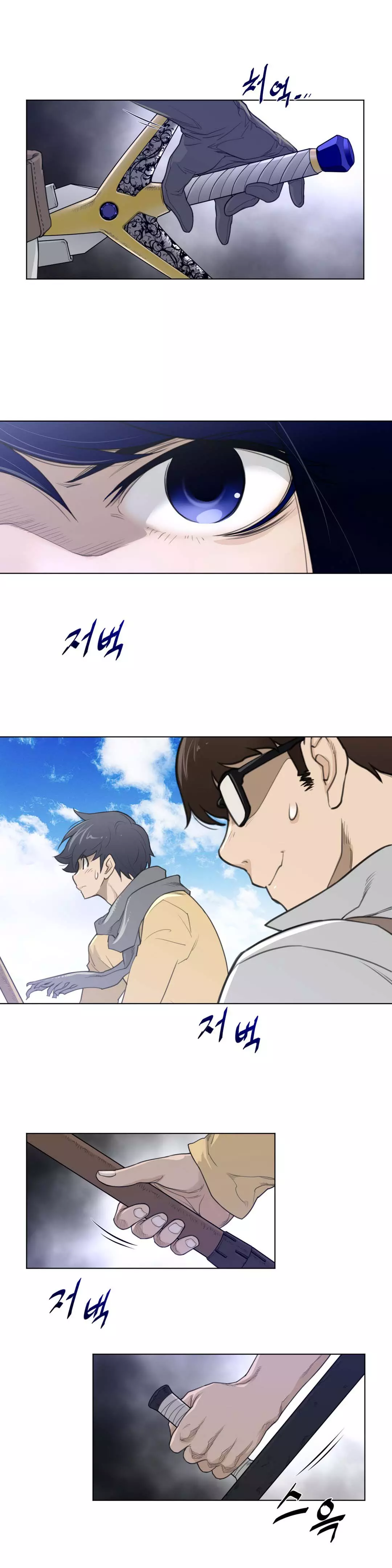 Perfect Half: Chapter chapter-93 - Page 9