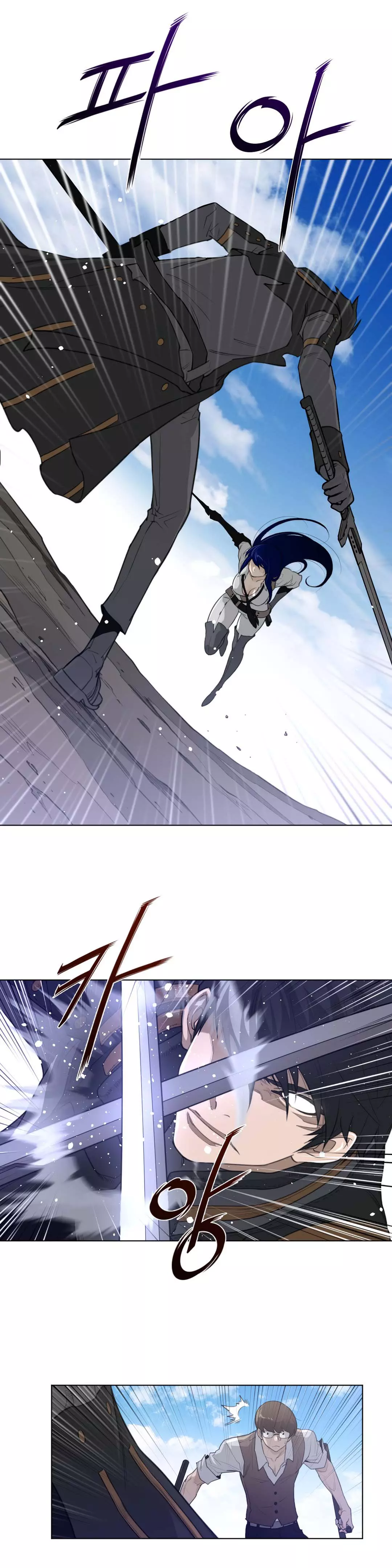 Perfect Half: Chapter chapter-93 - Page 13