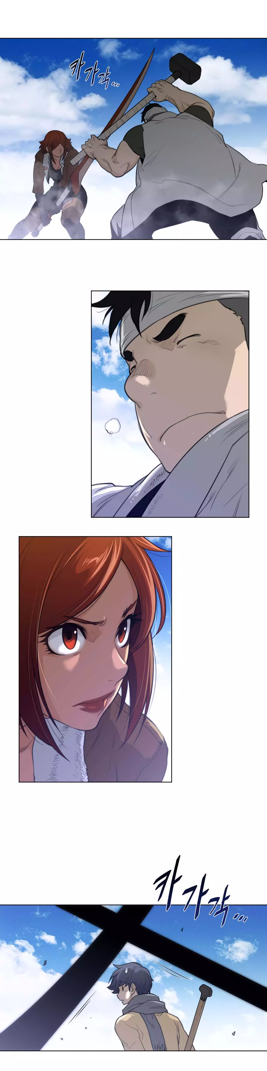 Perfect Half: Chapter chapter-93 - Page 16