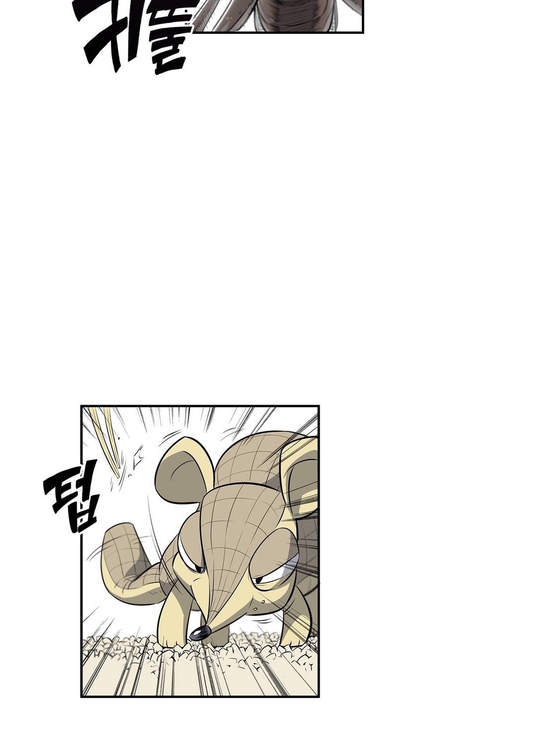 Pervert Club: Chapter chapter-07 - Page 2