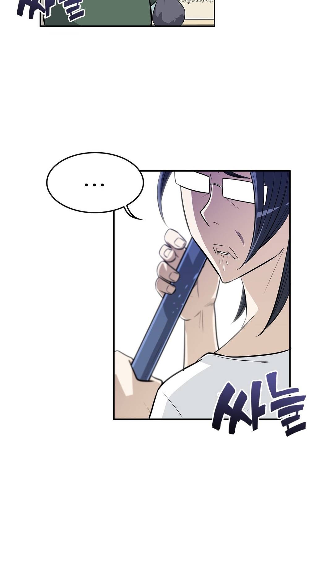 Pervert Club: Chapter chapter-07 - Page 5