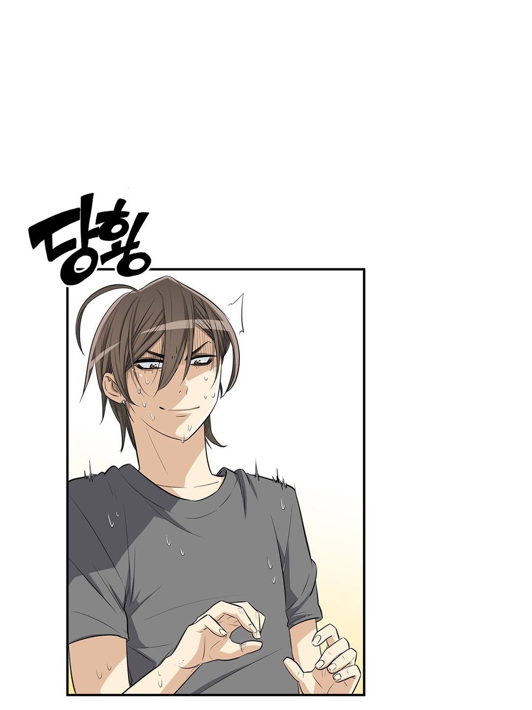 Pervert Club: Chapter chapter-07 - Page 16