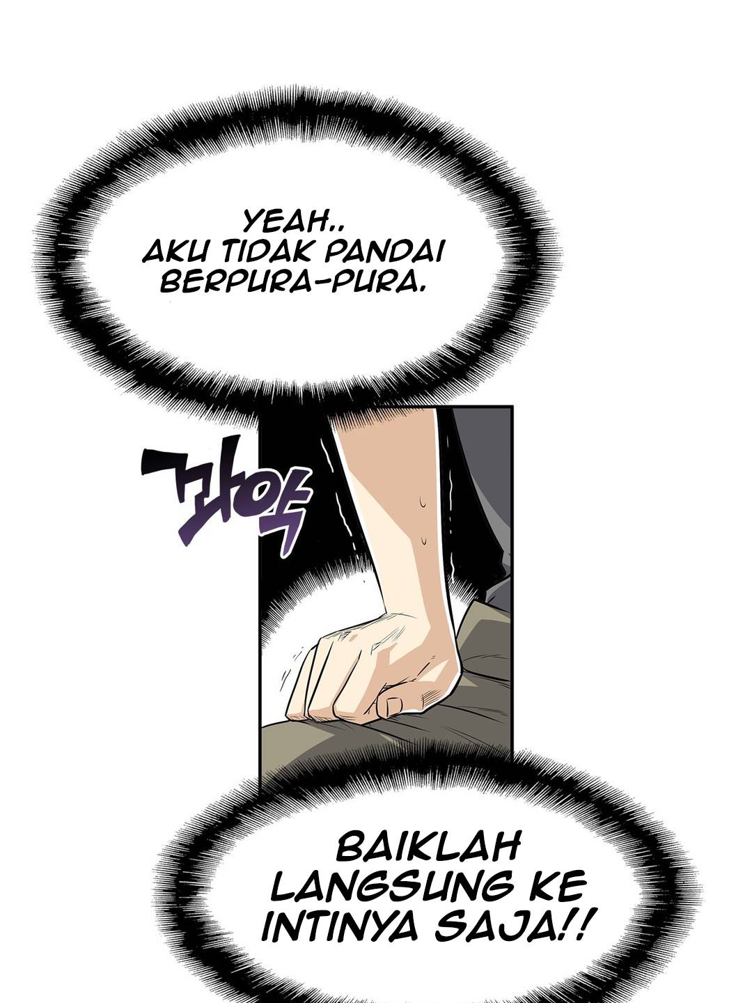 Pervert Club: Chapter chapter-07 - Page 19