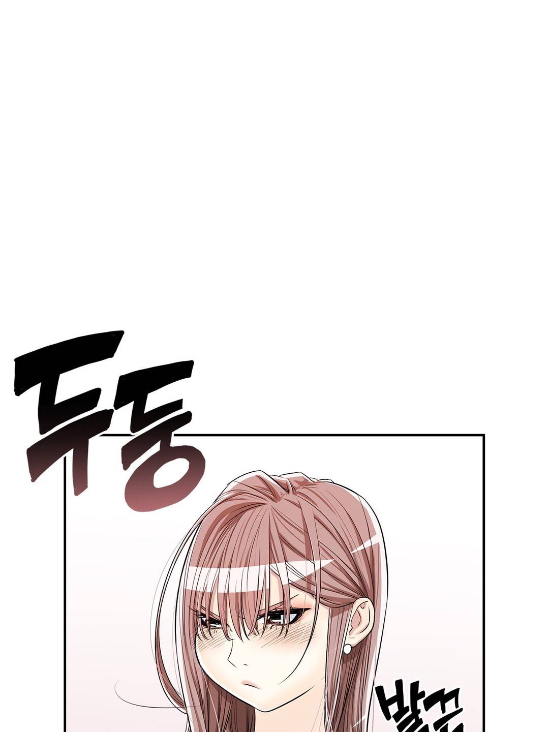 Pervert Club: Chapter chapter-07 - Page 25
