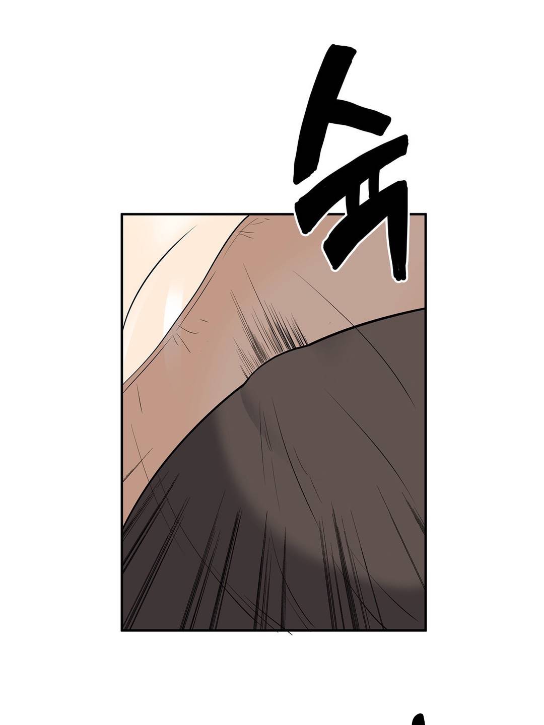 Pervert Club: Chapter chapter-07 - Page 46