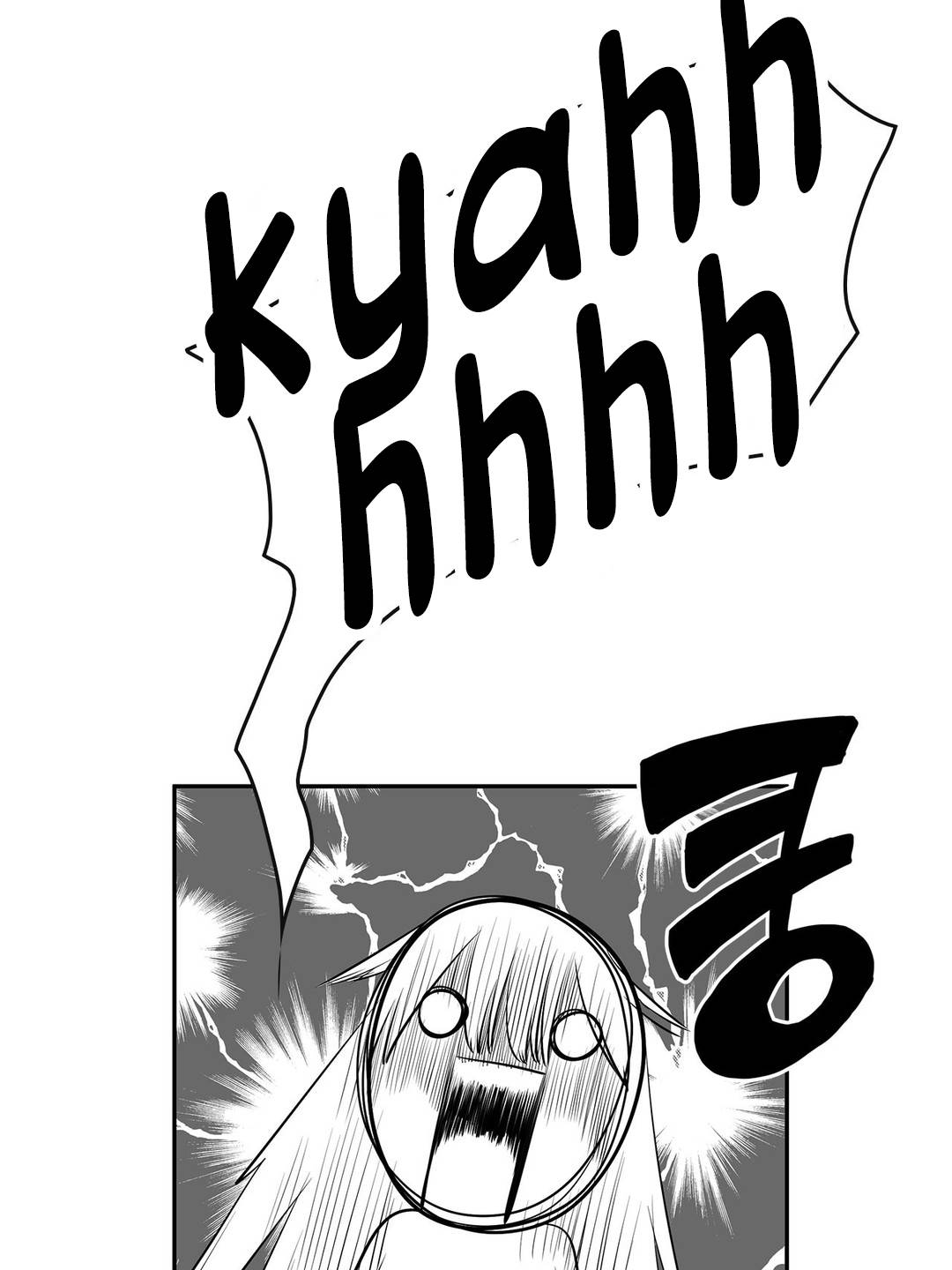 Pervert Club: Chapter chapter-07 - Page 47
