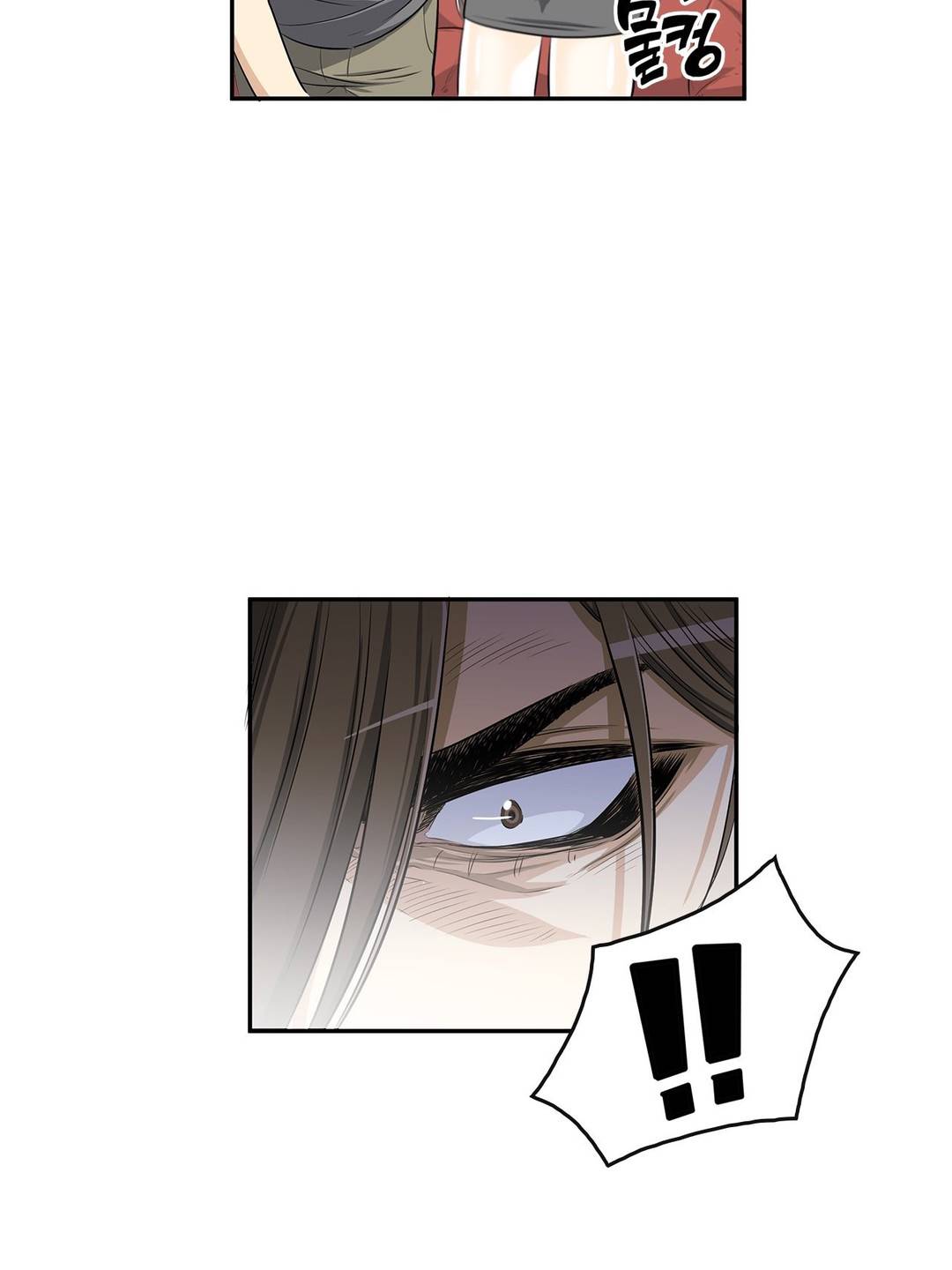 Pervert Club: Chapter chapter-07 - Page 72