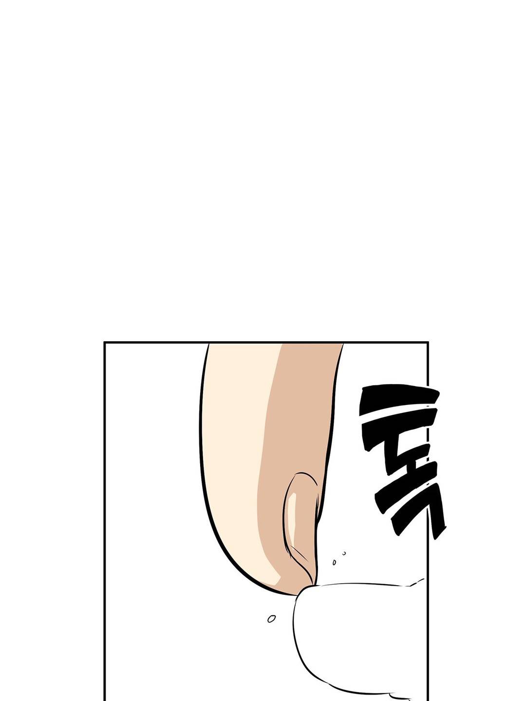 Pervert Club: Chapter chapter-07 - Page 73