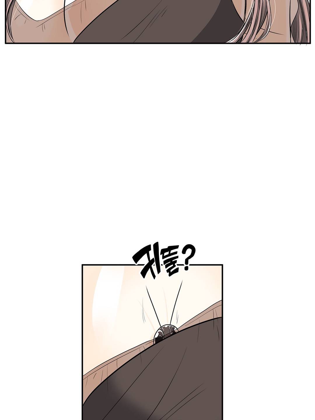 Pervert Club: Chapter chapter-07 - Page 83