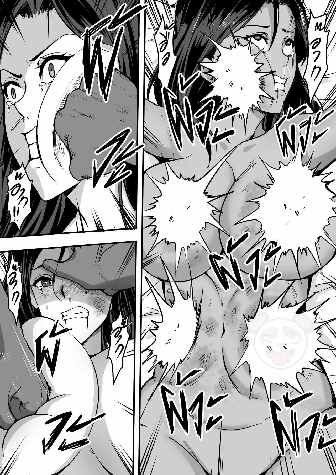 Perverted: Chapter chapter-1 - Page 9